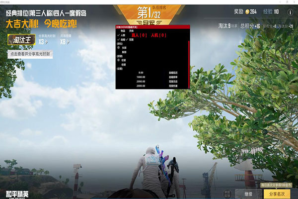CF手搓ak辅助软件效果